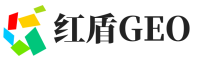 介休红盾GEO